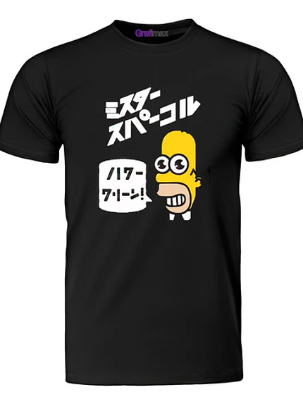 Polera Mr. Chispa Los Simpsons Homero Grafimax 1