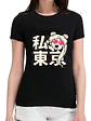 Polera Sailor Moon Serena Mujer Grafimax - Miniatura 1