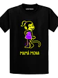 Polera Mamá Mona Dia De La Madre Mujer Familia Grafimax - Miniatura 2