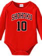 Body Pilucho Bebé Shohoku Slam Dunk Anime Disfraz Halloween Grafimax - Miniatura 1
