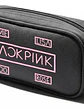 Estuche Lápices Cierre Blackpink Nombres Kpop Grafimax - Miniatura 1