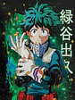 Polera My Hero Academia Deku Midoriya Anime Dtf Grafimax - Miniatura 3