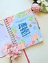Planner 2026/2027 - Lettering Cristiano