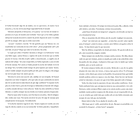 SERÁS - FRANCO, ANNA K. | TAPA FLEXIBLE 3