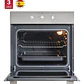 KIT EMPOTRABLE HORNO ELÉCTRICO HS445 + ENCIMERA GAS HLX540 BUT + CAMPANA CX 62120 INOX / EMBALAJE DAÑADO - Miniatura 2