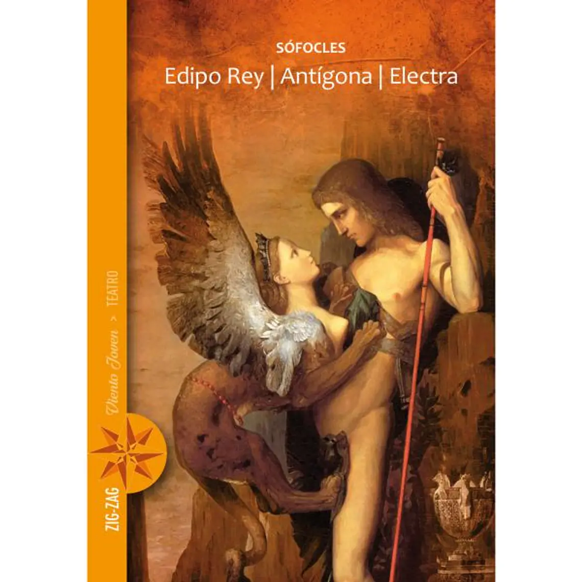 EDIPO REY / ANTÍGONA / ELECTRA / SOFOCLES 1