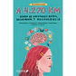 A 4270 km DIARIO DE AMISTADES ROTAS, SALUD MENTAL Y NEUROCIE / VARIOS AUTORES - Miniatura 1