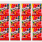 PACK 12 BOLSAS SKITTLES GUMMIES ORIGINAL 164 G | $2.249 POR UNIDAD | VENCE: 04/01/2027 - Miniatura 1