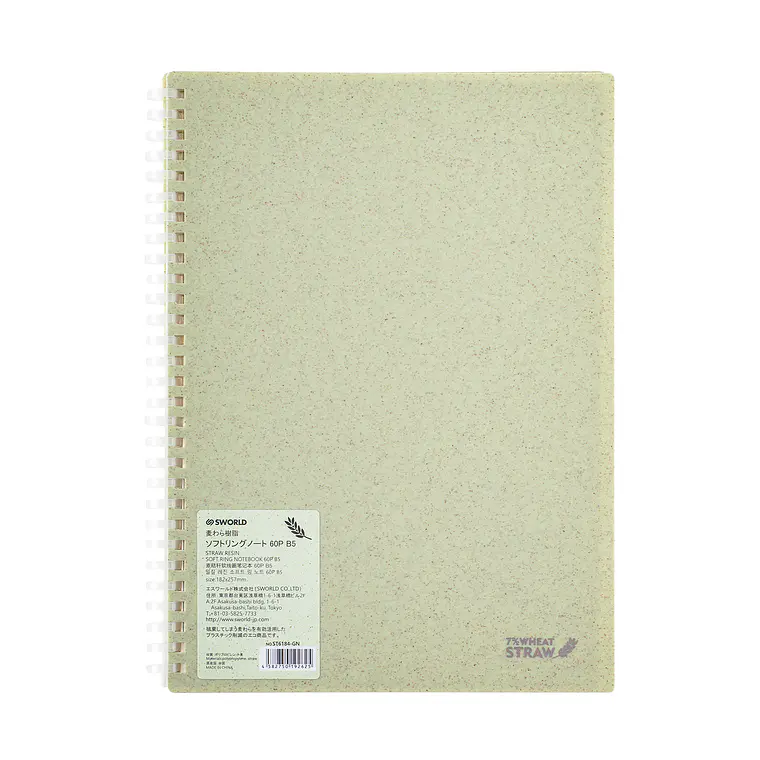 CUADERNO B5 VERDE PASTEL ANILLADO (18,4 x 25,7 x 1,2 cm) 1