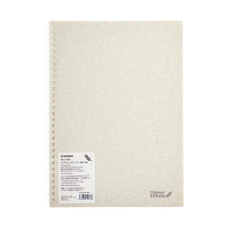 CUADERNO B5 BEIGE ANILLADO (18,4 x 25,7 x 1,2 cm) 1