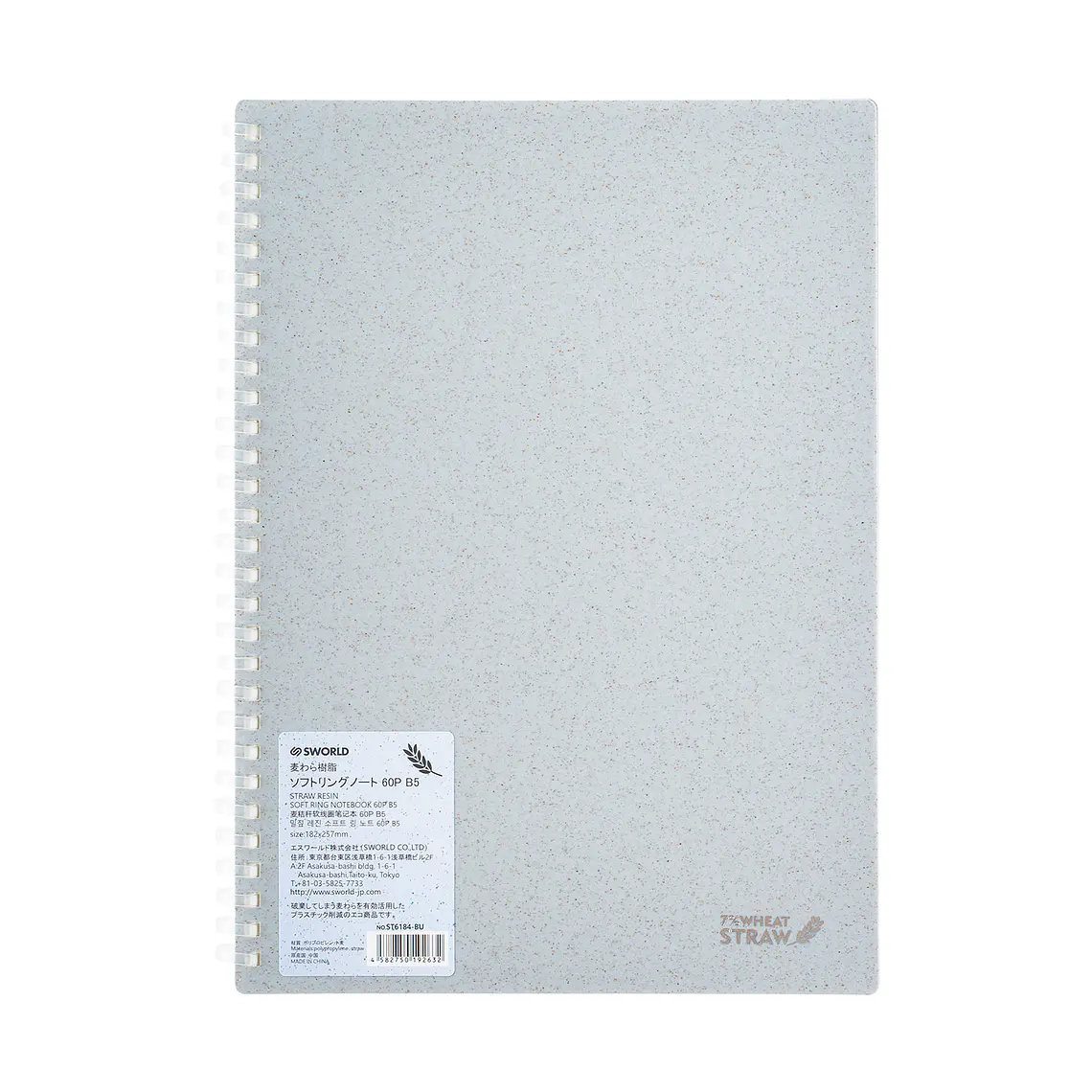 CUADERNO B5 AZUL PASTEL ANILLADO (18,4 x 25,7 x 1,2 cm) 1