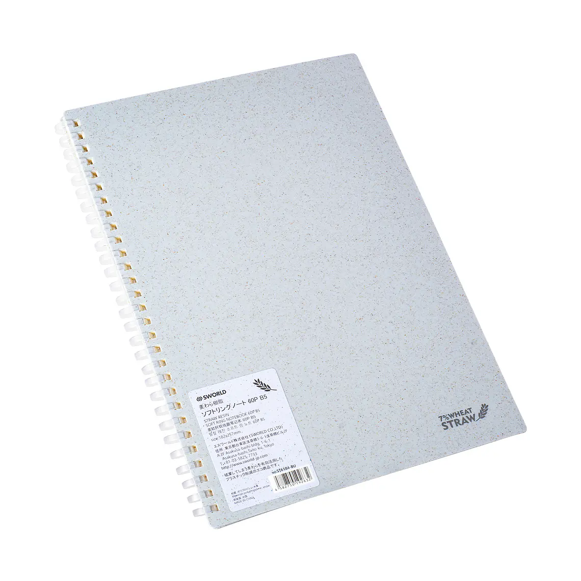 CUADERNO B5 AZUL PASTEL ANILLADO (18,4 x 25,7 x 1,2 cm) 3