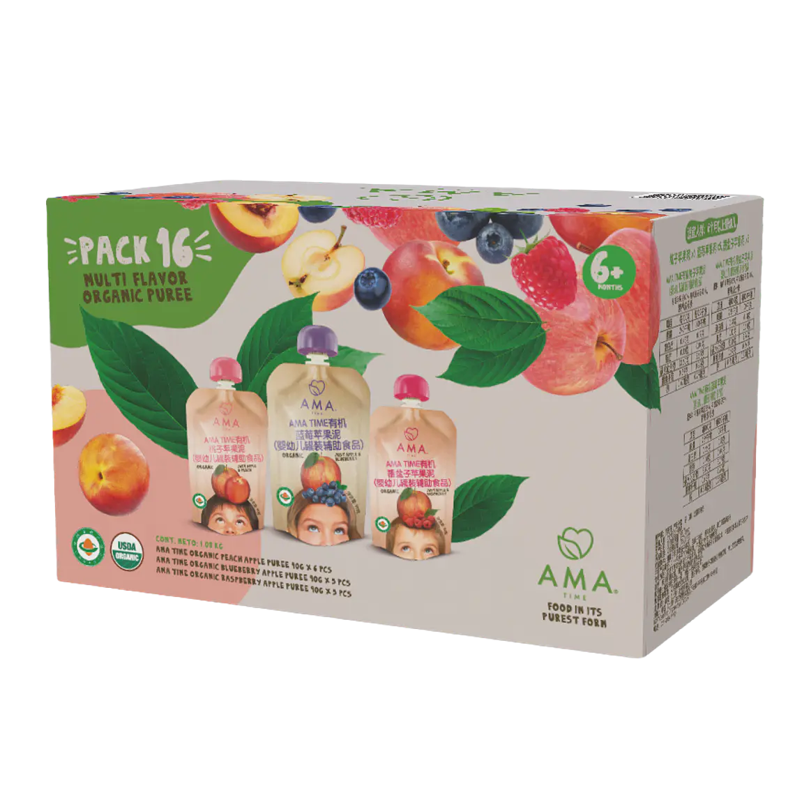 Pack 16 unid- Mix Puré Variedades (vencen: 15-03-2027) 2