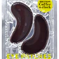 PARCHES CONTORNO DE OJOS DE KONJAC BETER COFFEE O' CLOCK - Miniatura 2