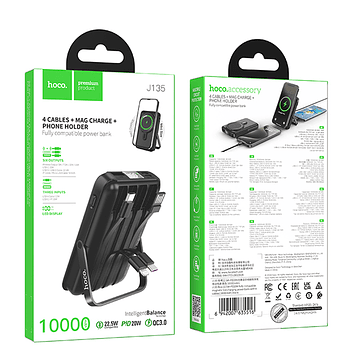 Powerbank Hoco J135 Rico 22.5W+PD20W 4 cables 10000mAh, negro