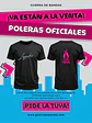Polera de Guerra de Bandas 2026 - Miniatura 5
