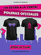 Polera de Guerra de Bandas 2026 - Miniatura 4