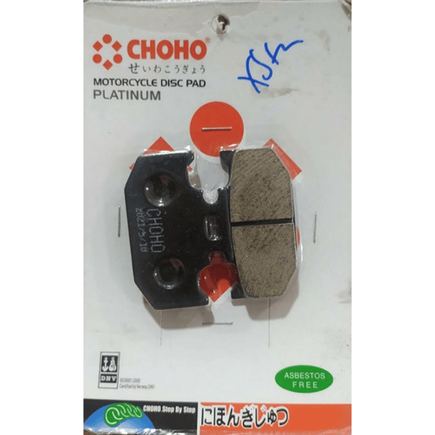 pastilla de freno trasera fz250-xtz250-dr650 choho