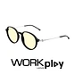 Loop Onyx/Mercury Sun Shift Natural - Bundle - Miniatura 1