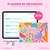 Planner Digital 2026 Mi Prioridad