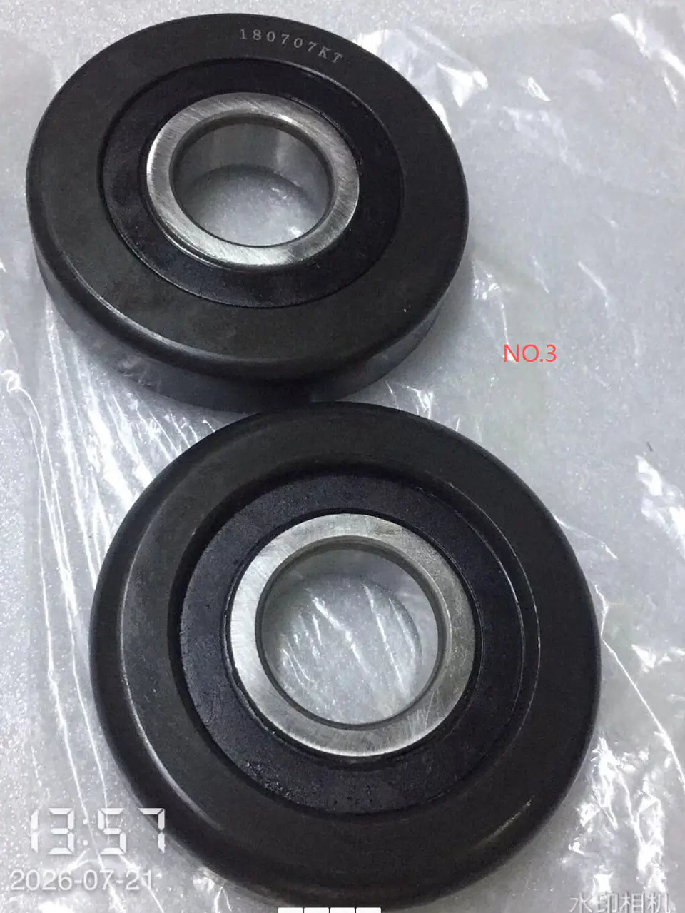 Rodamiento guía mástil 35x102x26mm 3