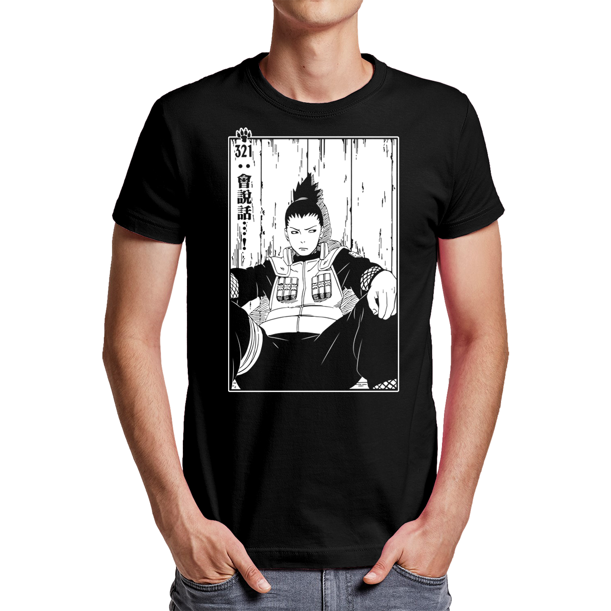 Shikamaru