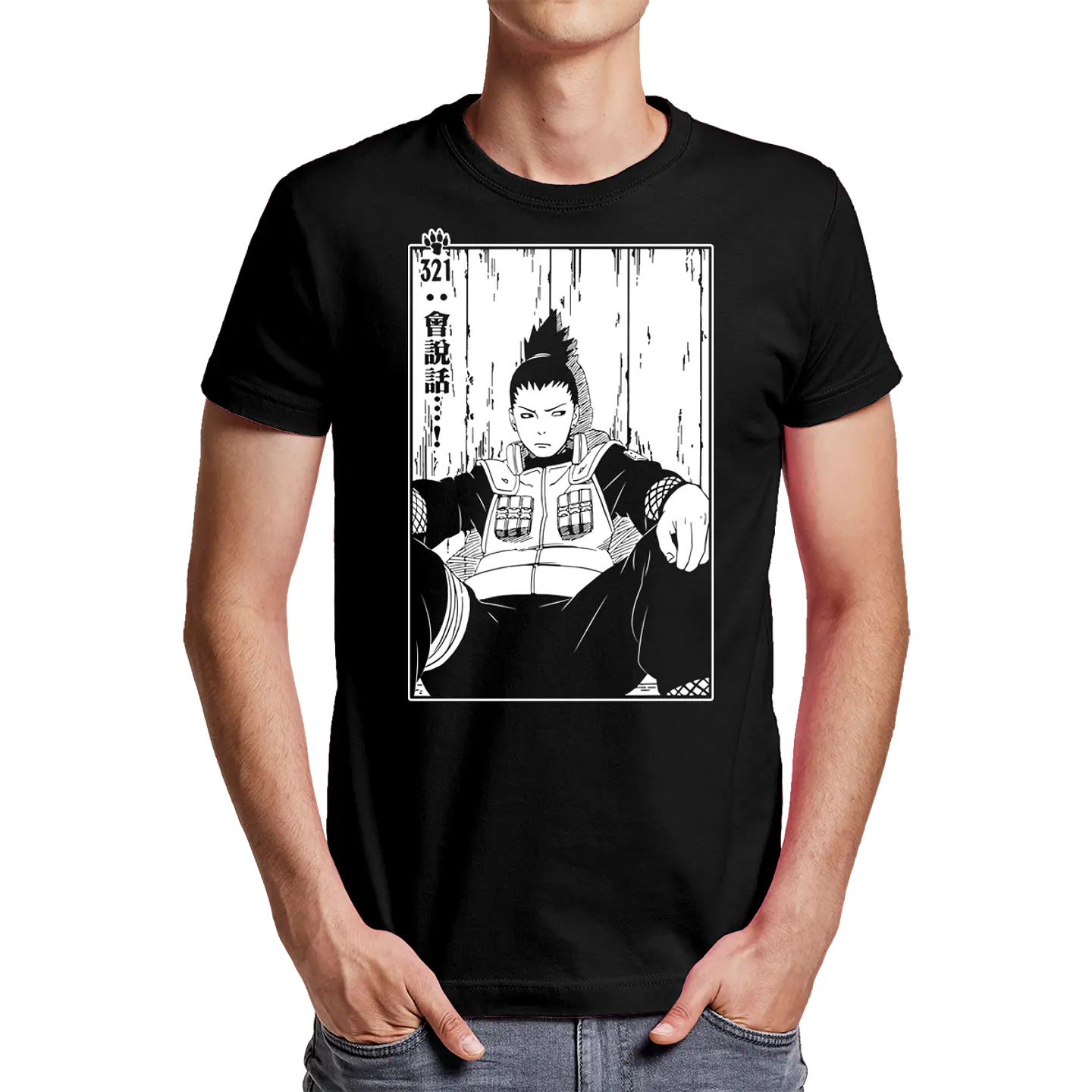Shikamaru 1