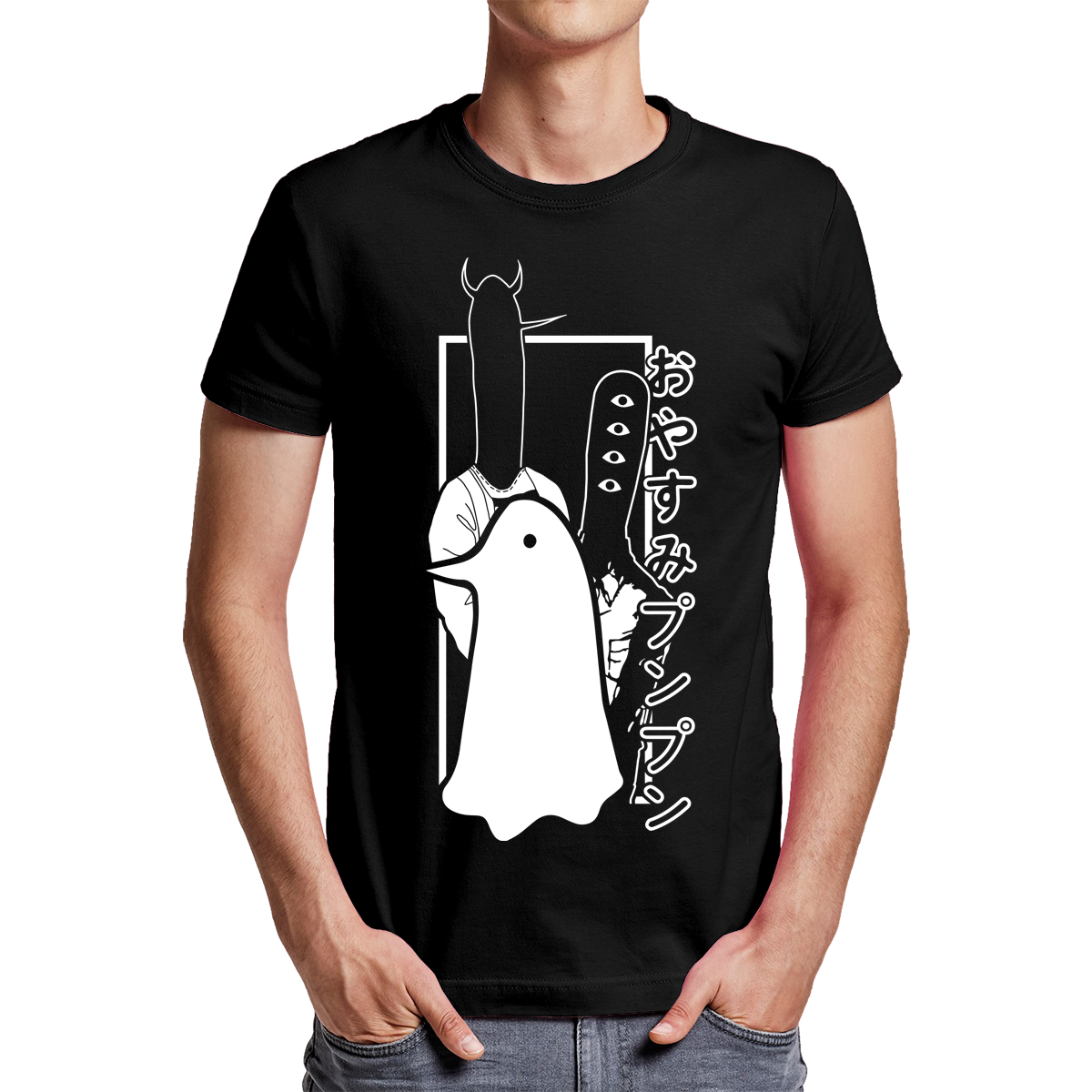 Oyasumi Punpun