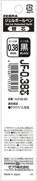 lápiz gel 0.38 mm sarasa nano - black