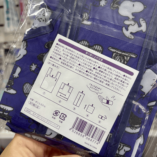 Bolsita reutilizable de SNOOPY