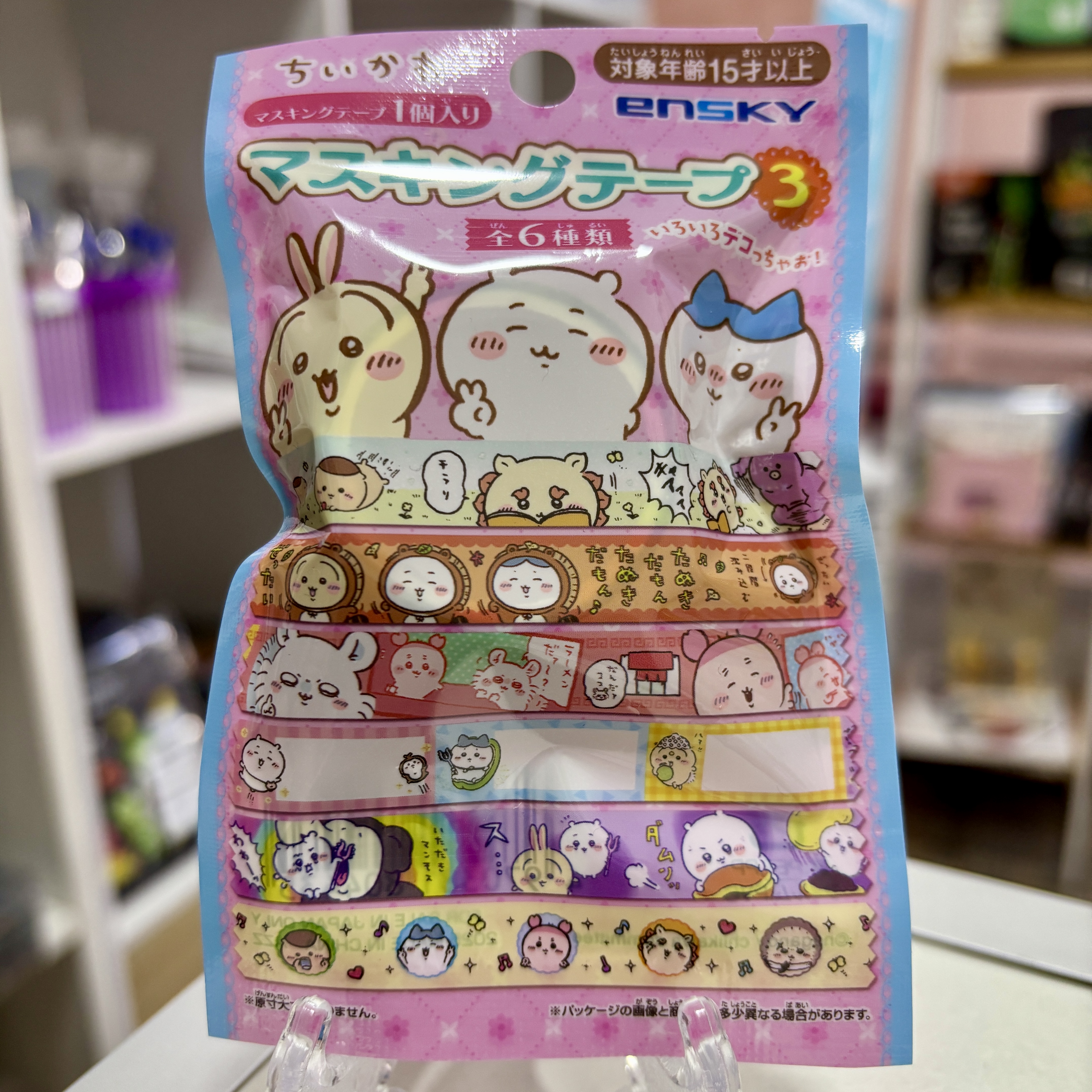 Blindbag Washitape Chiikawa
