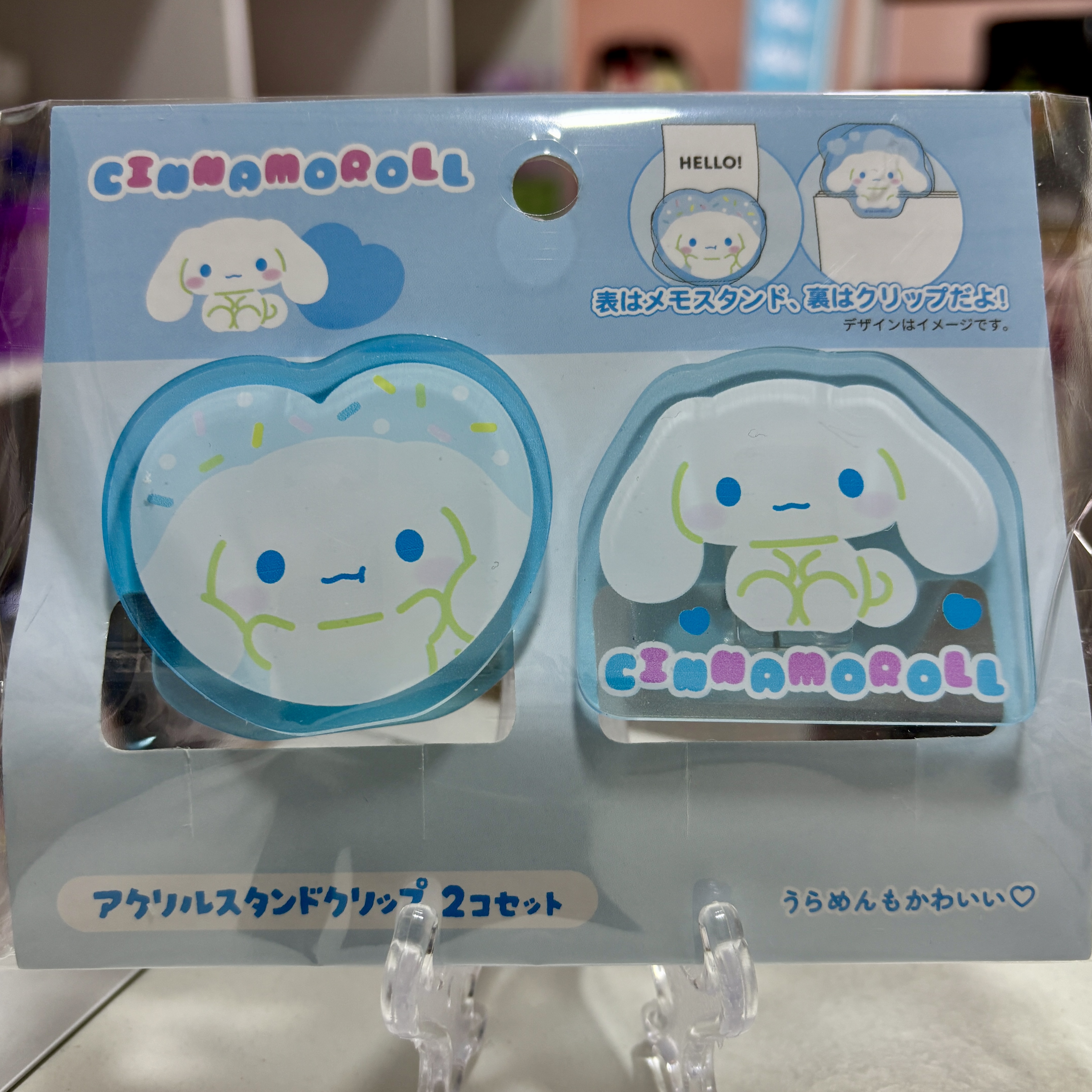 Cinnamoroll Cupcake – Dulce Set de Sanrio