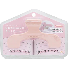 Ukanmuri Clip