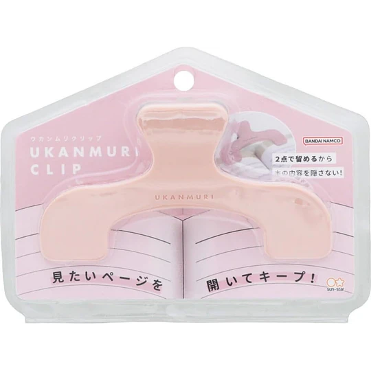 Ukanmuri Clip