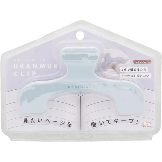 Ukanmuri Clip