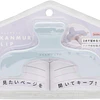 Ukanmuri Clip