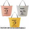 Totebag Snoopy