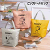 Totebag Snoopy