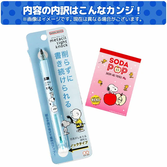 Set Metacil + Memopad de Snoopy (Diseños al azar)