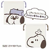 Bolsa Multiuso Snoopy con Cordón