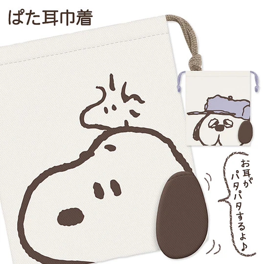 Bolsa Multiuso Snoopy con Cordón