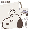 Bolsa Multiuso Snoopy con Cordón