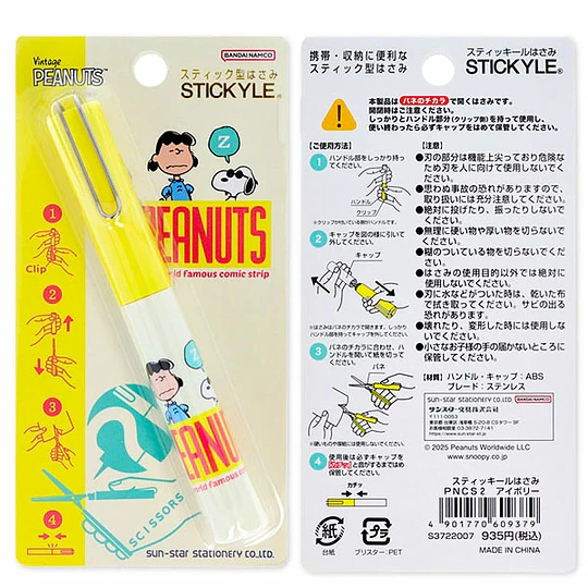 Tijeras Stickyle Snoopy