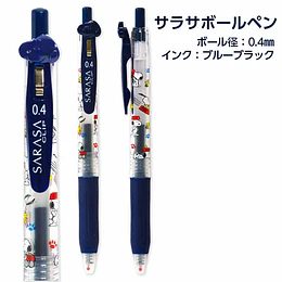 Sarasa Clip 0.4 mm Snoopy – Blue Black