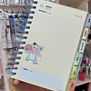 Agenda Mooving Stitch 2027
