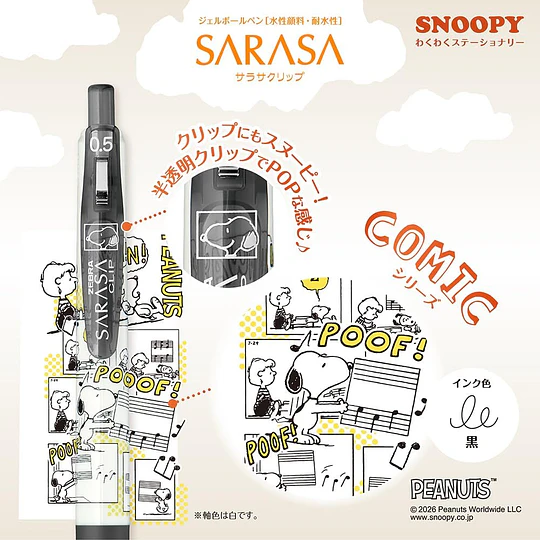 Zebra Sarasa Clip 0.5mm Snoopy Comic