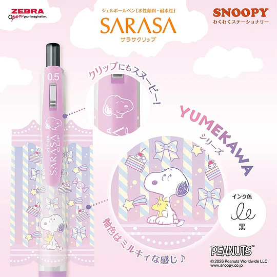 Zebra Sarasa Clip 0.5mm Snoopy Yumekawa