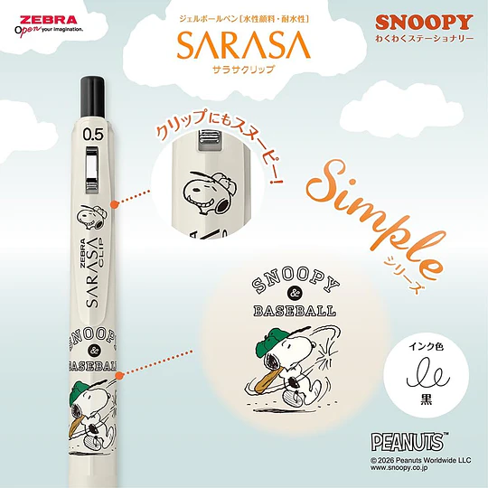 Zebra Sarasa Clip 0.5mm Snoopy Simple