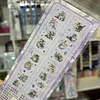 Set de stickers Gatitos (4 hojas)