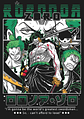 Poster Roronoa Zoro | Cuadro Anime One Piece Espadachín - Miniatura 1